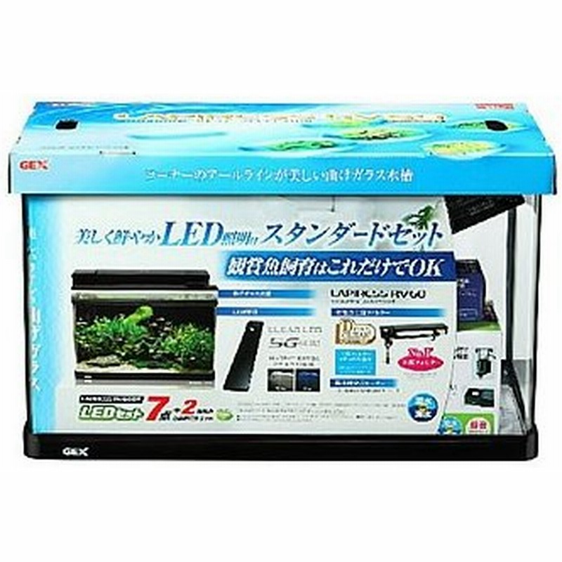 ジェックス ラピレス Rv60dt Ledセット 1セット 曲げガラス水槽セット Ledライト 上部式フィルター 観賞魚用品 通販 Lineポイント最大0 5 Get Lineショッピング