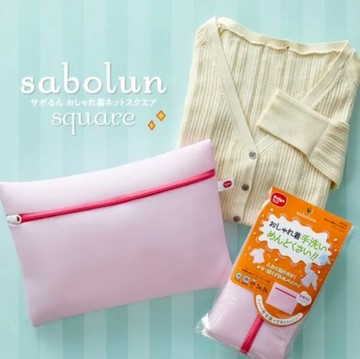 日本代購 - Daiya 四層立體設計洗衣袋-一般衣物 (24x25cm)