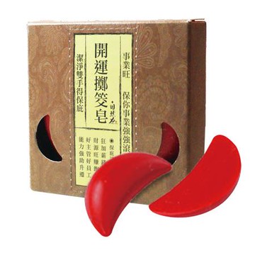 茶寶 自然力/開運擲筊皂-博杯事業旺