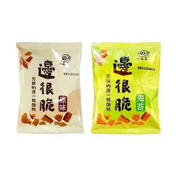 【一品名】邊很脆煎餅(原味/海苔)(20g/包)