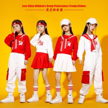 我愛中國元旦街舞嘻哈節目表演服女童運動會啦啦隊舞蹈演出服套裝
