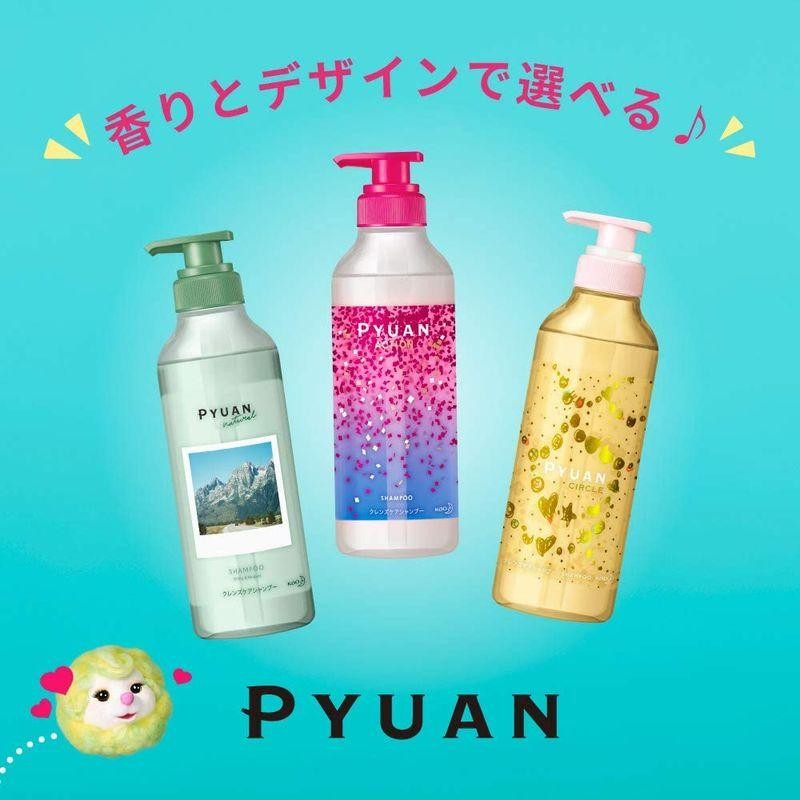 PYUAN(ピュアン) メリットピュアン ナチュラル (Natural) ミンティー