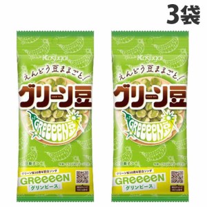 春日井製菓 グリーン豆 48g×3袋