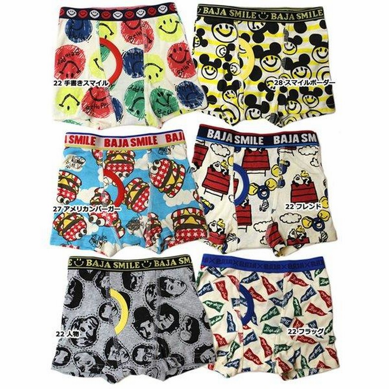 PCゲーム キッズランド パンツの国は大さわぎ！ Mac Windows