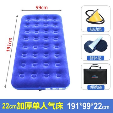 充氣床墊加高家用雙人加厚卡通便攜式戶外單人氣墊床折疊床