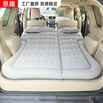 免運 快速出貨 SUV車載充氣床汽車越野車后備箱車載床戶外旅行床氣墊床睡覺神器 母親節禮物