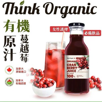 【有機思維】 自然思維 蔓越莓原汁350ml*2罐(玻璃瓶)