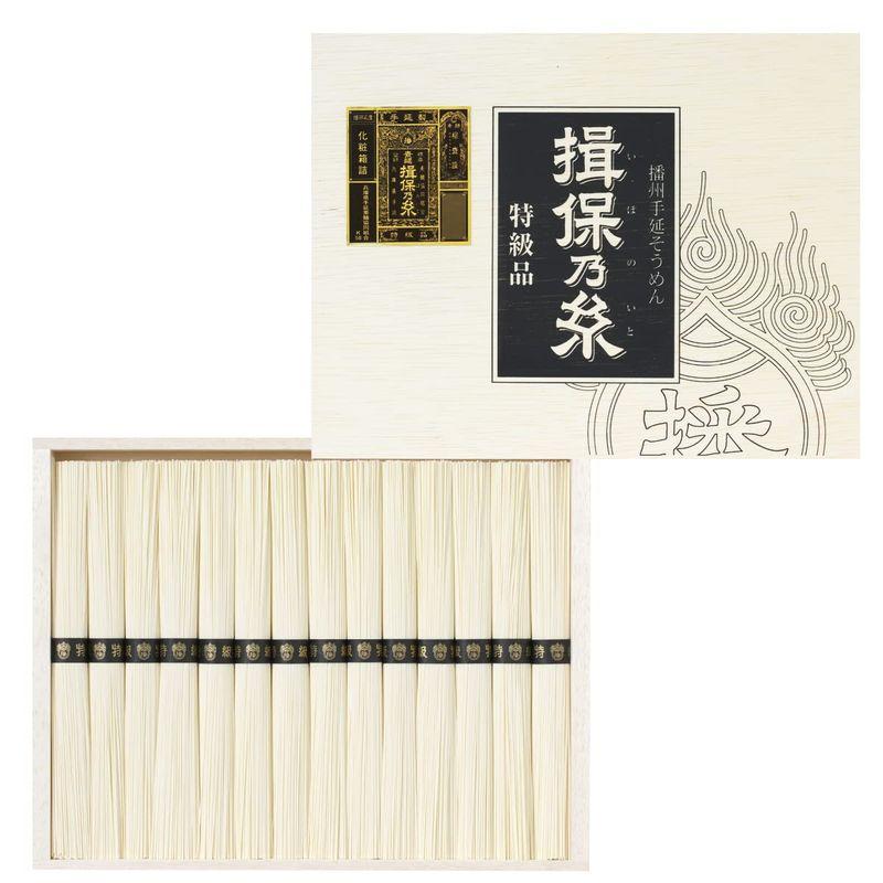 揖保乃糸 ギフト そうめん 特級品 14束入 700g