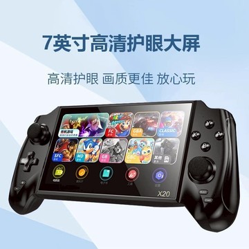 上游戲機7寸高清大屏模擬器搖桿街機懷舊魂斗羅西游釋厄傳雙人175YJ 快速寄出