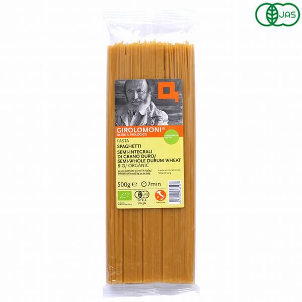 オーガニック パスタ 全粒粉 ジロロモーニ デュラム小麦有機スパゲッティ セミインテグラーレ 500g 創健社 送料無料