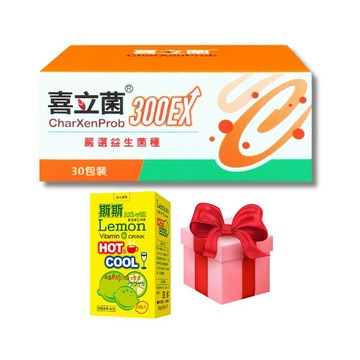 機能益生菌 【喜立菌】300EX 30包/盒