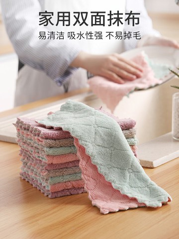 洗碗布抹布家務清潔家用不粘油廚房不掉毛小方巾吸水毛巾去油神器