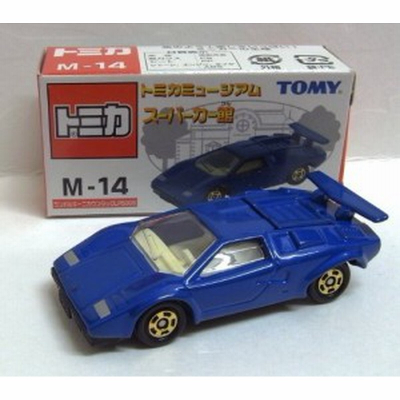 M 14 ランボルギーニ カウンタックlp500s トミカミュージアム スーパーカー 中古品 通販 Lineポイント最大1 0 Get Lineショッピング