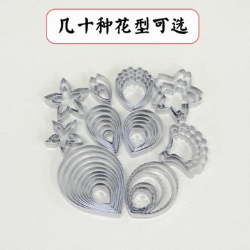 不銹鋼玫瑰花花瓣翻糖造型工具瘦水滴牡丹花翻糖切模蛋糕烘焙模具