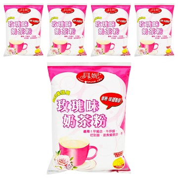 貝妮 玫瑰奶茶粉  1kg  1包  5包