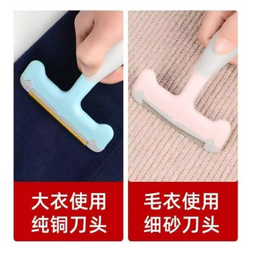 衣服梳毛神器 養寵物必備去毛球神器毛衣刮毛器衣服家用起便捷手動剃毛器去球修剪大衣除毛 寵物剃毛器 寵物電剪 寵物剃毛