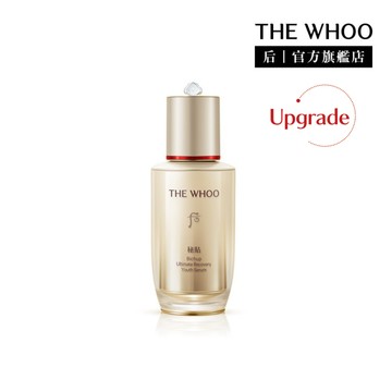 【WHOO 后】Upgrade 重生秘帖 50ml  ｜官方旗艦店