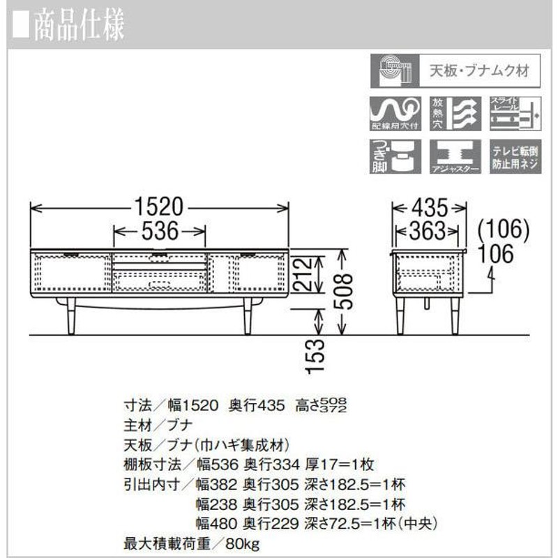 カリモク テレビ台 おしゃれ ローボード 北欧 テレビボード 完成品 TV