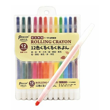 尚禹 12色旋轉蠟筆 /盒 C-120【APP滿額下單10%點數(單一帳號最高5000點)】1/31止