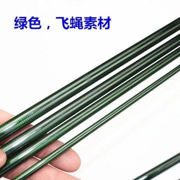 DIY出口國外剩余4節多種型號碳纖維飛蠅竿素材竿胚可以改特殊釣法
