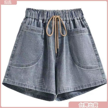 限時特價💕大碼高腰胖mm200斤牛仔短褲女夏季新款寬鬆顯瘦彈力鬆緊腰闊腿褲
