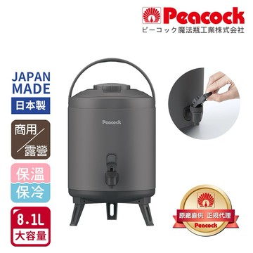 【日本孔雀Peacock】露營最佳良伴 露營休閒 高質感不鏽鋼保溫桶保冷桶 茶桶 商用+露營-8.1L(日本製)(附接水杯x2)