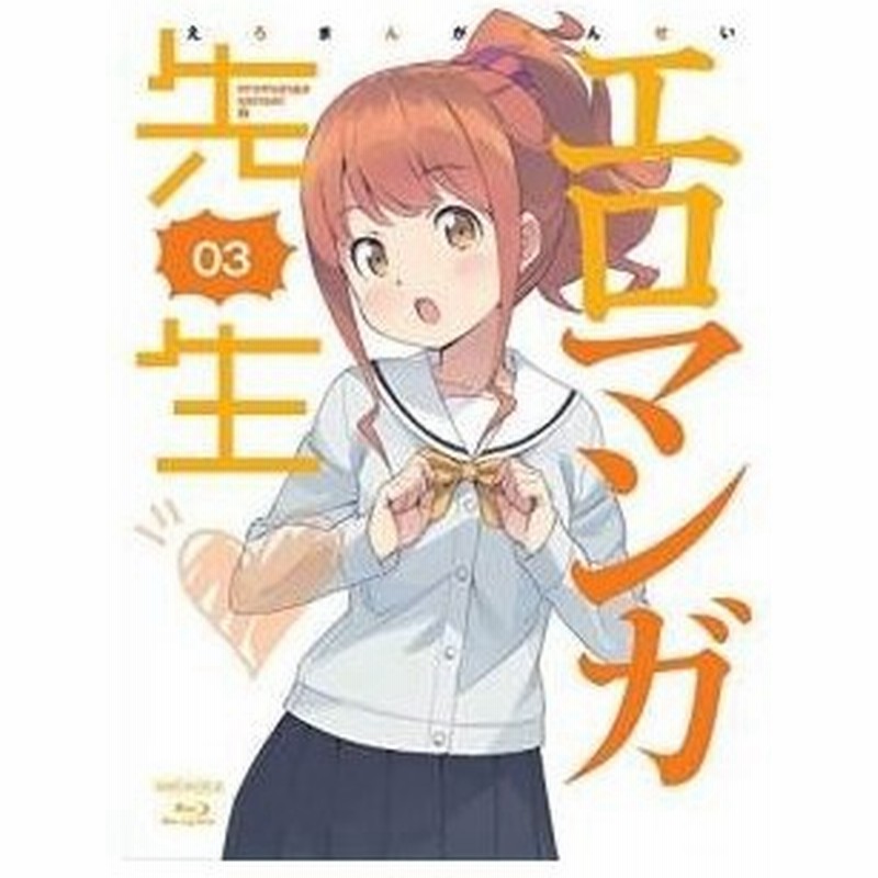 Dvd Tvアニメ エロマンガ先生 3 Dvd Cd 完全生産限定版 通販 Lineポイント最大0 5 Get Lineショッピング