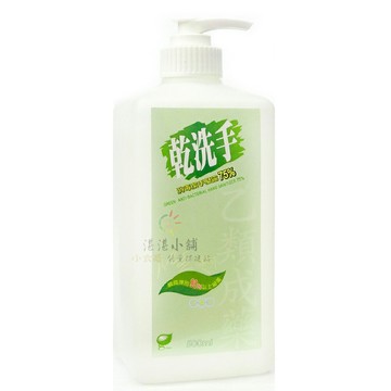 乾洗手消毒潔手凝露 75% 500MLGreen Anti-bacterial Hand Sanitizer