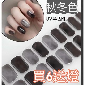 小象花花❤️二代半固化 冷色系 秋冬色 UV半固化 半固化凝膠貼 UV指甲貼 半固化指甲貼 照燈指甲貼 純色