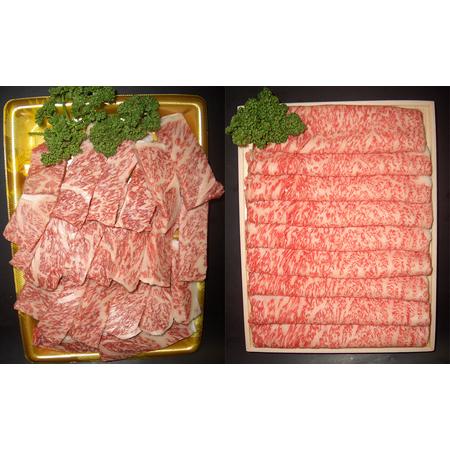 ふるさと納税 黒毛 和牛 備中牛 ロース焼肉600g、うす切り580g 岡山県産 岡山県高梁市