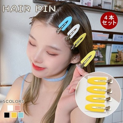 ヘアクリップ かわいい 前髪 4個セット 跡がつかないピン ヘアピン ヘアクリップ レディース 跡が付かない前髪クリップ 5カラー ヘアアクセサリー 通販 Lineポイント最大get Lineショッピング