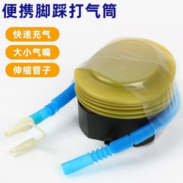 【粉紅菲菲】出清 氣球打氣筒手推腳踩式腳踏充氣幫浦式家用 99-0157