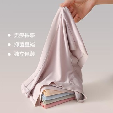 內褲女夏季薄款莫代爾無痕親膚棉質抗菌襠中高腰平角褲女士三角褲