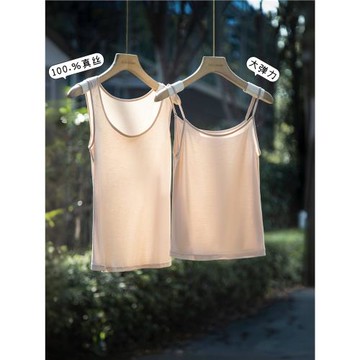 趙大喜自制｜粉底液真絲內搭｜2025新款100.%桑蠶絲簡約真絲吊帶