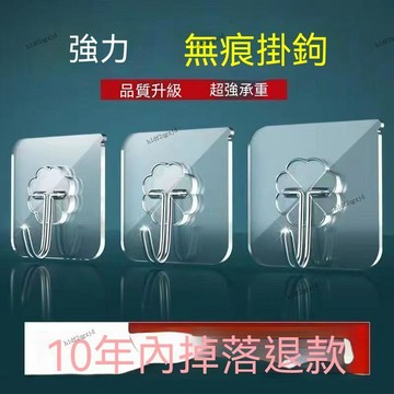 🔥熱賣 免運🔥不銹鋼掛鈎超強粘膠無痕免打孔粘鈎墻壁掛承重廚房亞剋力粘貼掛鈎 無痕掛鉤 卧室無痕釘 單位貼 雙位貼黏鈎