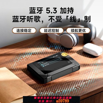 【台灣公司 可打統編】月光寶盒行動式無損高畫質音樂播放器經典款磁帶機MP3隨身聽可外放