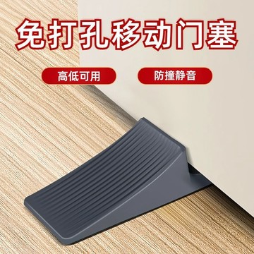 🔥臺灣出🔥阻門器門擋門塞防風防撞安全大門堵門頂門阻抵門吸免打孔固定神器