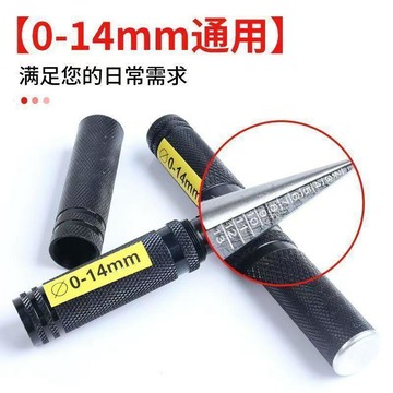 ⭐️優選  擴孔器手動鑽孔工具打孔機木工文玩模型製作開孔器套裝diy 手工