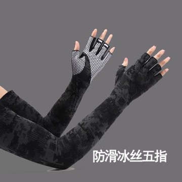 夏冰絲手套防曬袖套男大碼冰袖護袖釣魚護臂套袖開車運動手套登山