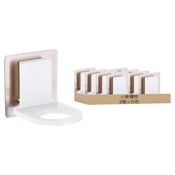 小麥購物 沐浴乳架 Y260 21g  8個  8 x 8 x 6.5cm  白色