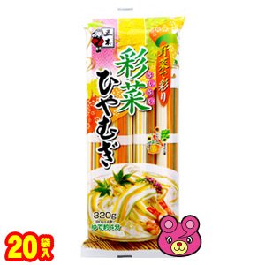 五木食品 彩菜ひやむぎ 320g×20袋入  ／食品