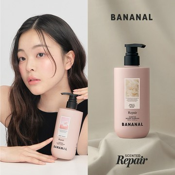 【BANANAL】日常沙龍香氛洗髮精｜花漾白麝香 ｜送禮首選_快速出貨