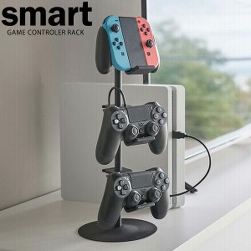 山崎実業 スマート ゲームコントローラー 収納ラック ブラック 50 ゲーム周辺機器 収納 フック ワイヤレス ヘッドセット Switch Ps 通販 Lineポイント最大1 0 Get Lineショッピング