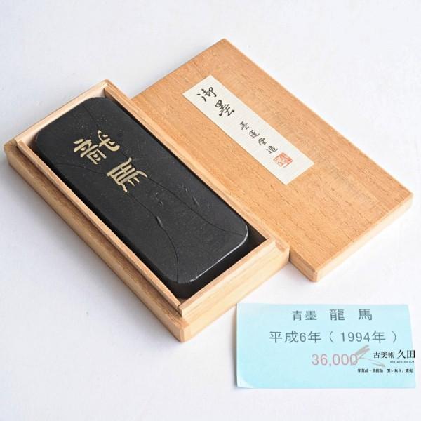 213 - 唐物 紫檀 箱 ケース 文房道具 容易い 書道具 極上品 中国古