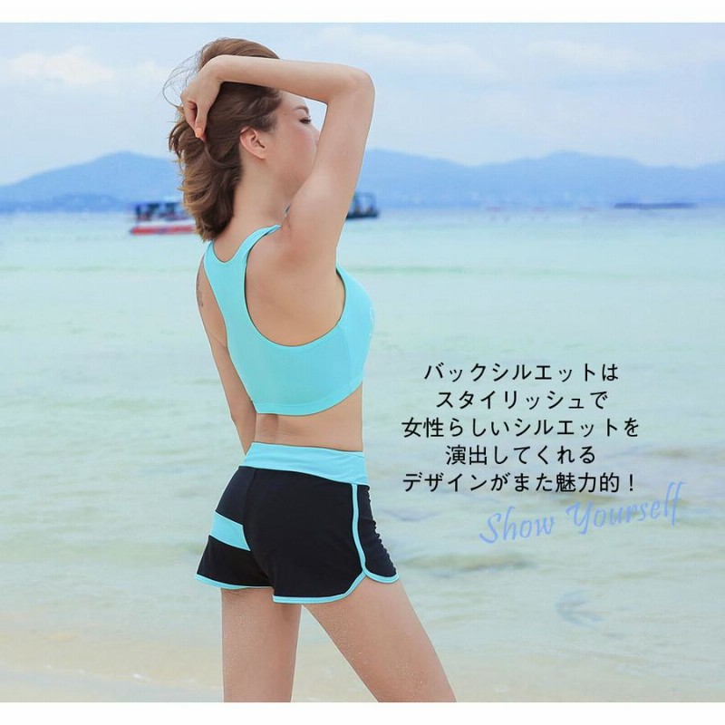 フィットネス水着 体型カバー 水着 レディース ビキニ ラッシュ
