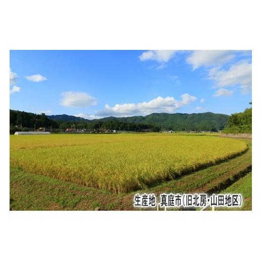 ふるさと納税 岡山県 真庭市 TA-28-6. 真庭市産 ひとめぼれ 無洗米 5kg×6回(定期便）