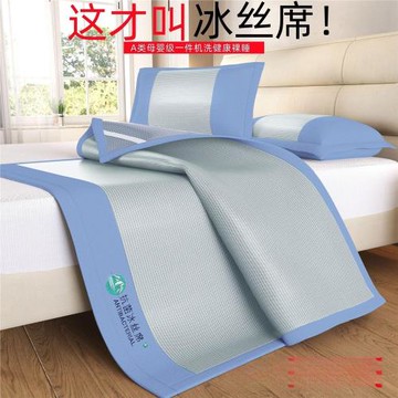 2024新款冰絲涼席夏季雙人家用空調席可折疊機洗宿舍冰絲涼席中式