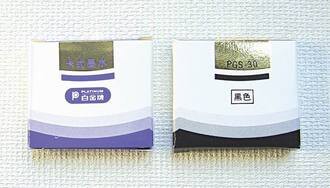 PLATINUM   白金牌 PGS-40 鋼筆用卡式墨水管 (6支入)【APP滿額下單10%點數(單一帳號最高5000點)】1/31止