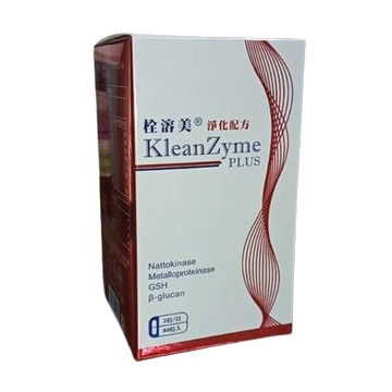 (即期品) 鷹記維他 KleanZyme 栓溶美淨化配方 60粒/盒 效期2025.12.05