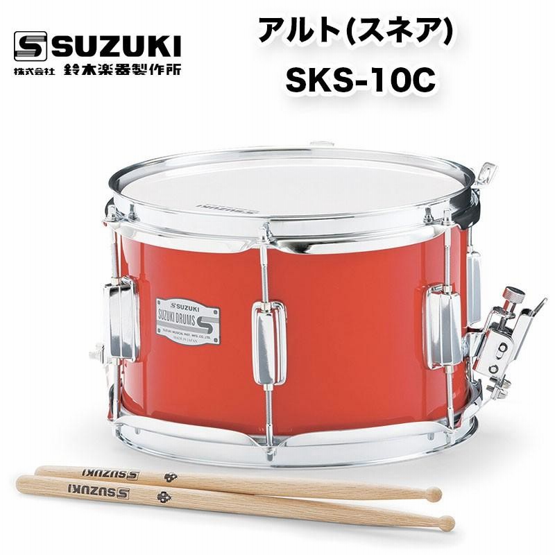 マーチングドラム(木胴) アルト スネア SKS-10C スズキ（SUZUKI） マーチング パレード 用品 幼児用 | LINEブランドカタログ